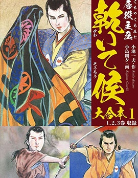 干渴的试毒护卫主丞~