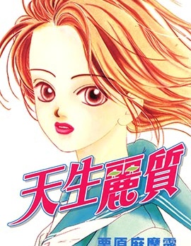 天生丽质_12